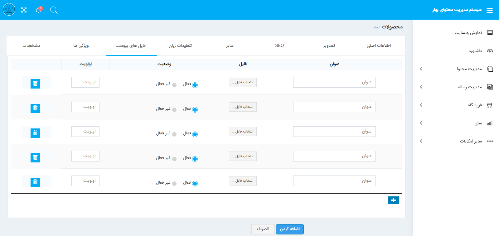 insaid-of-proudact-4