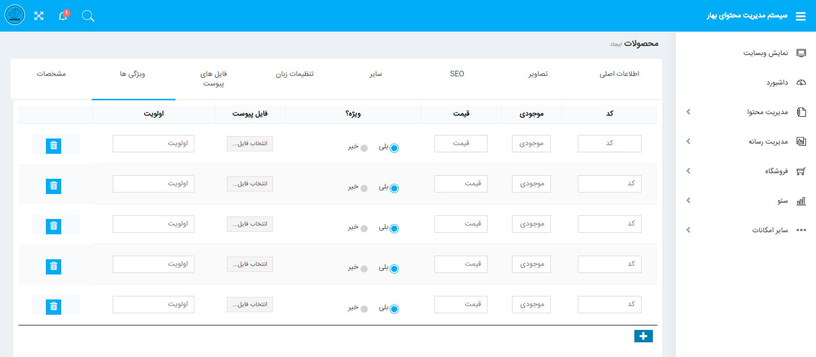 insaid-of-proudact-5