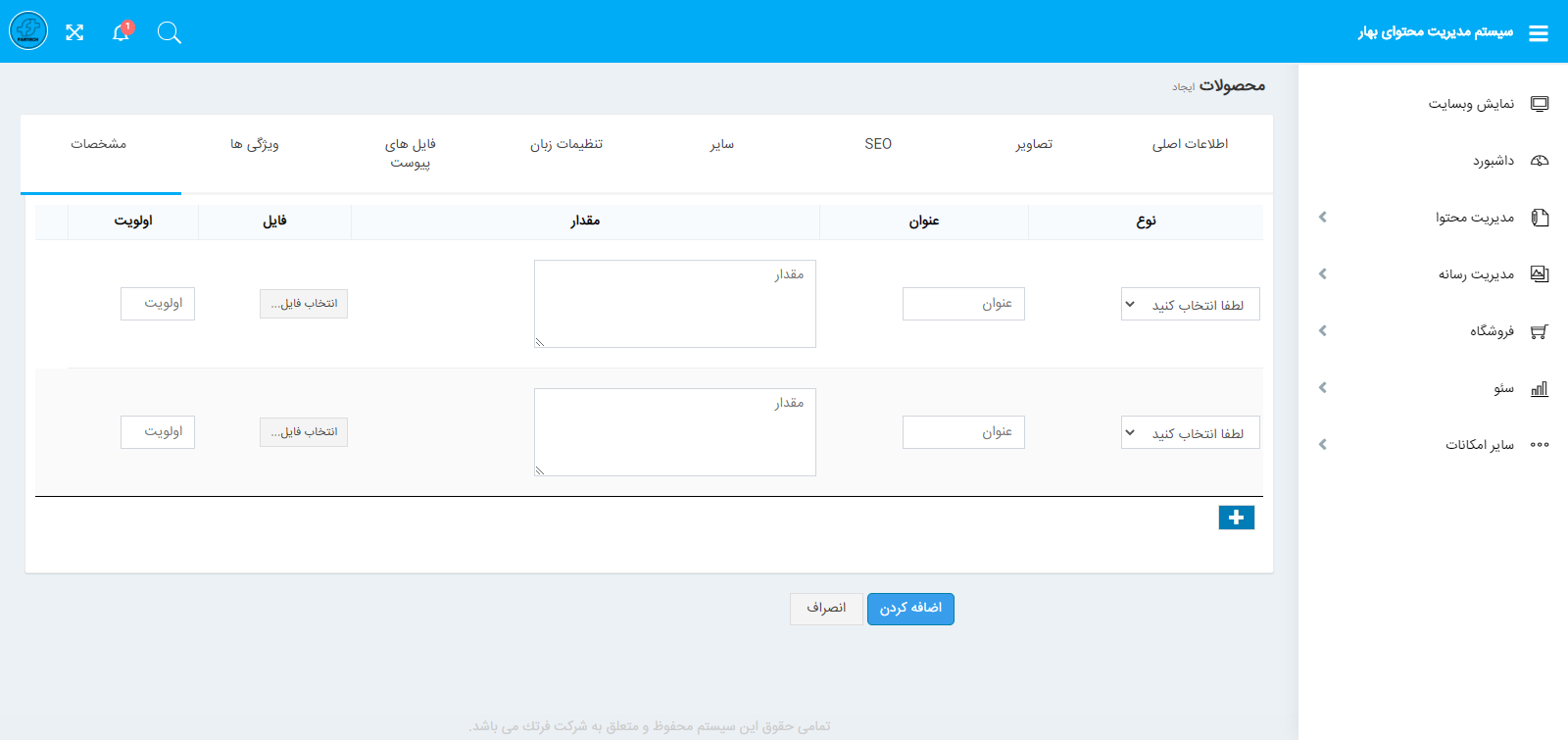 insaid-of-proudact-6